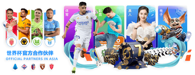 世界杯买球